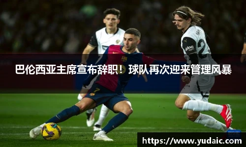 bsports必一体育