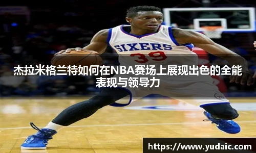 必一运动官网