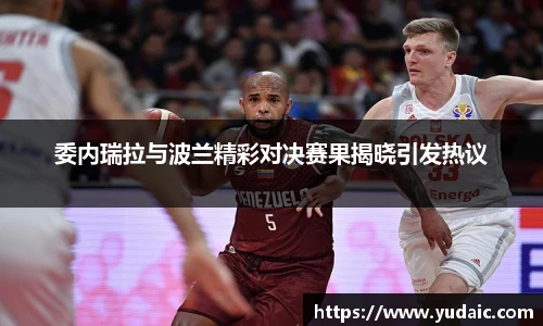 必一运动官网